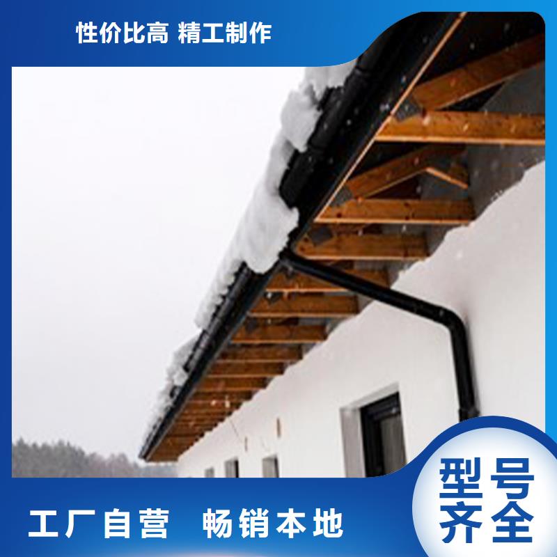 【檐沟】落水系统快捷的物流配送