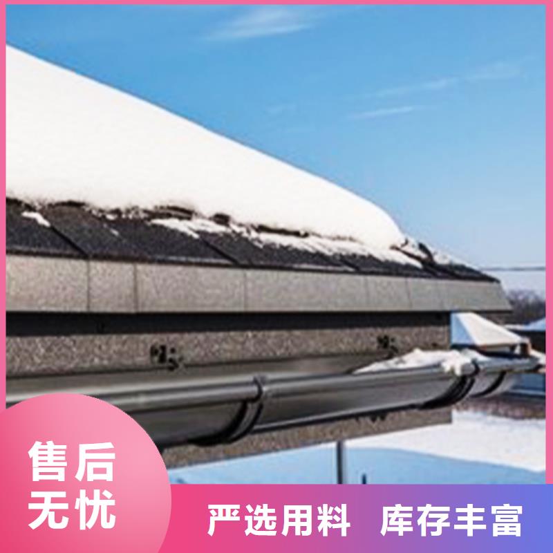 檐沟【金属落水系统】商家直供