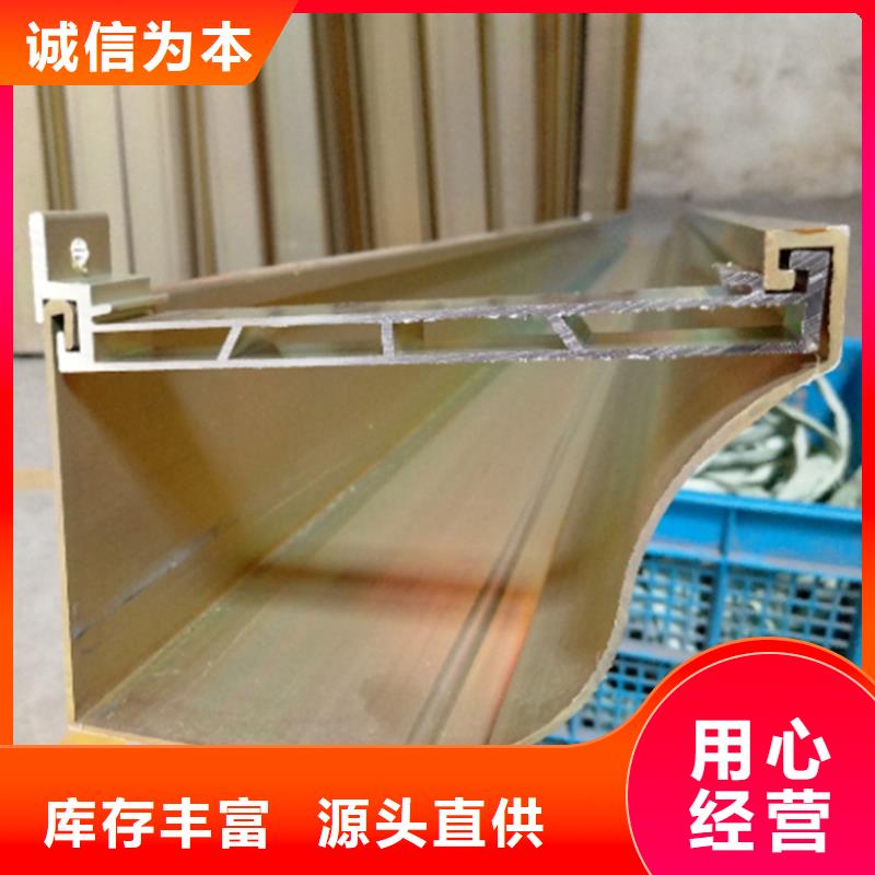 檐沟 雨水管支持定制