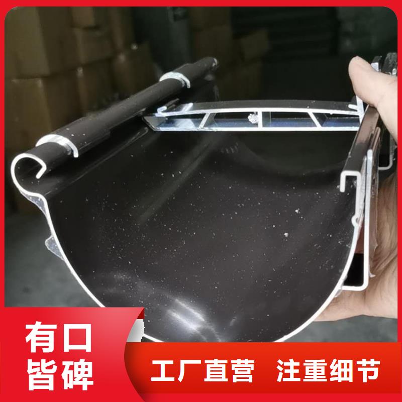 檐沟金属落水系统品牌企业