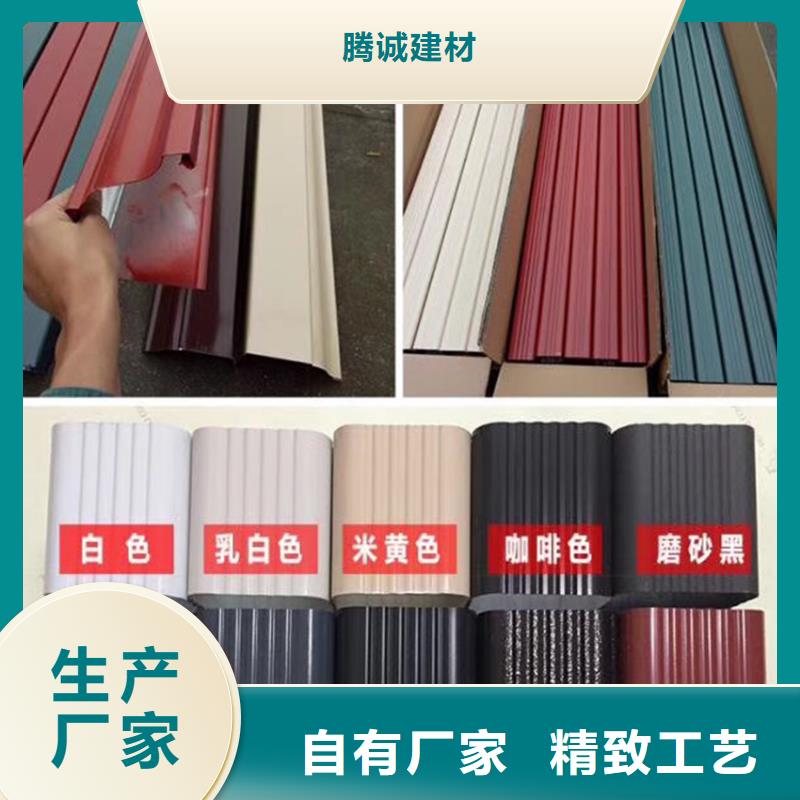 檐沟铝合金雨水槽大量现货