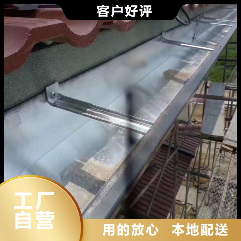 檐沟_落水系统精选好货
