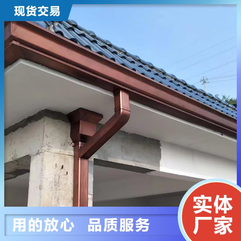 檐槽铝合金雨水槽品质无所畏惧