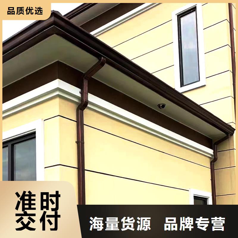 檐槽精品优选