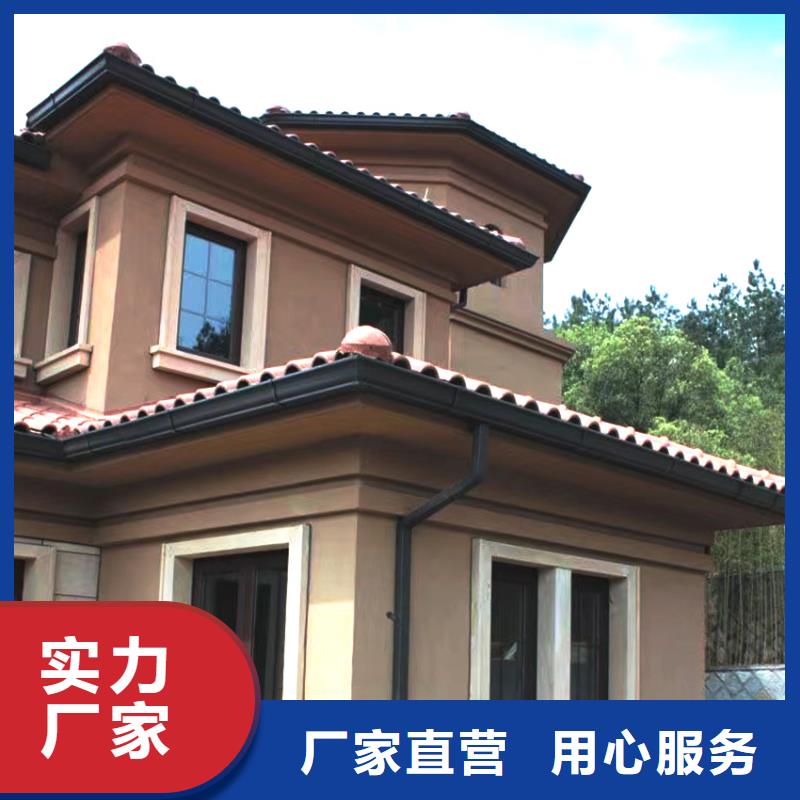【檐槽】铝合金檐槽制造生产销售