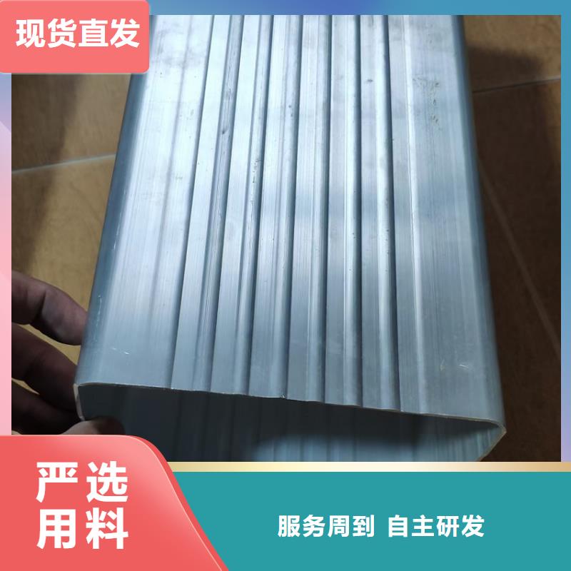 檐槽,落水系统原料层层筛选