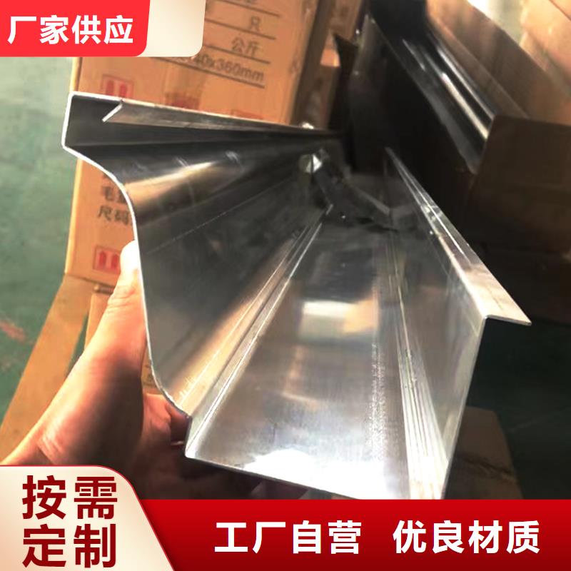 檐槽,落水系统原料层层筛选