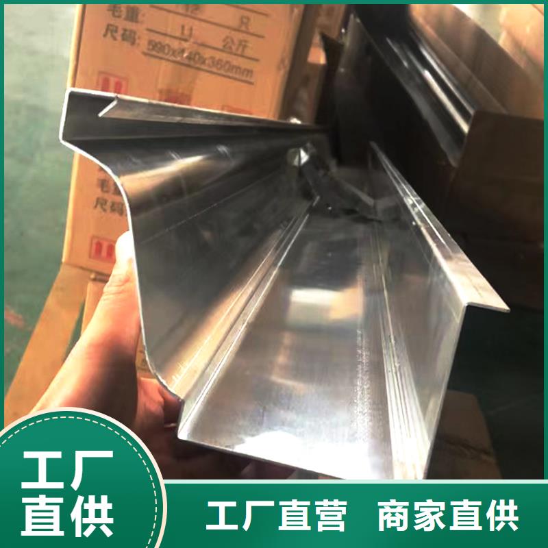 檐槽_【雨水管】保障产品质量