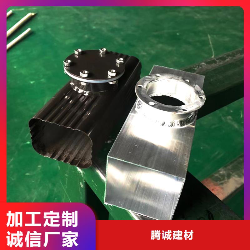 【 檐槽_铝合金天沟定制速度快工期短】同城品牌