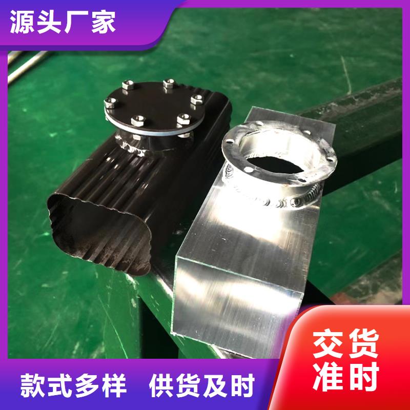 檐槽铝合金雨水管多家仓库发货