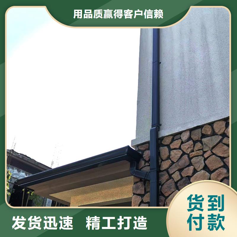 檐槽_金属落水系统快捷物流