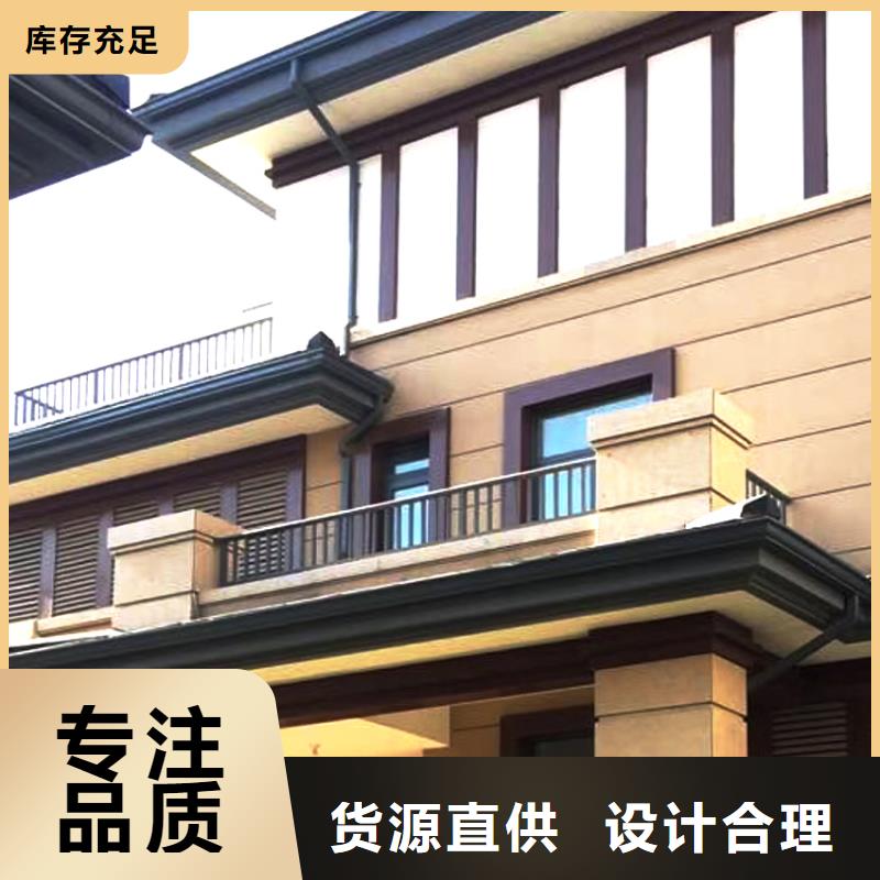  檐槽诚信厂家