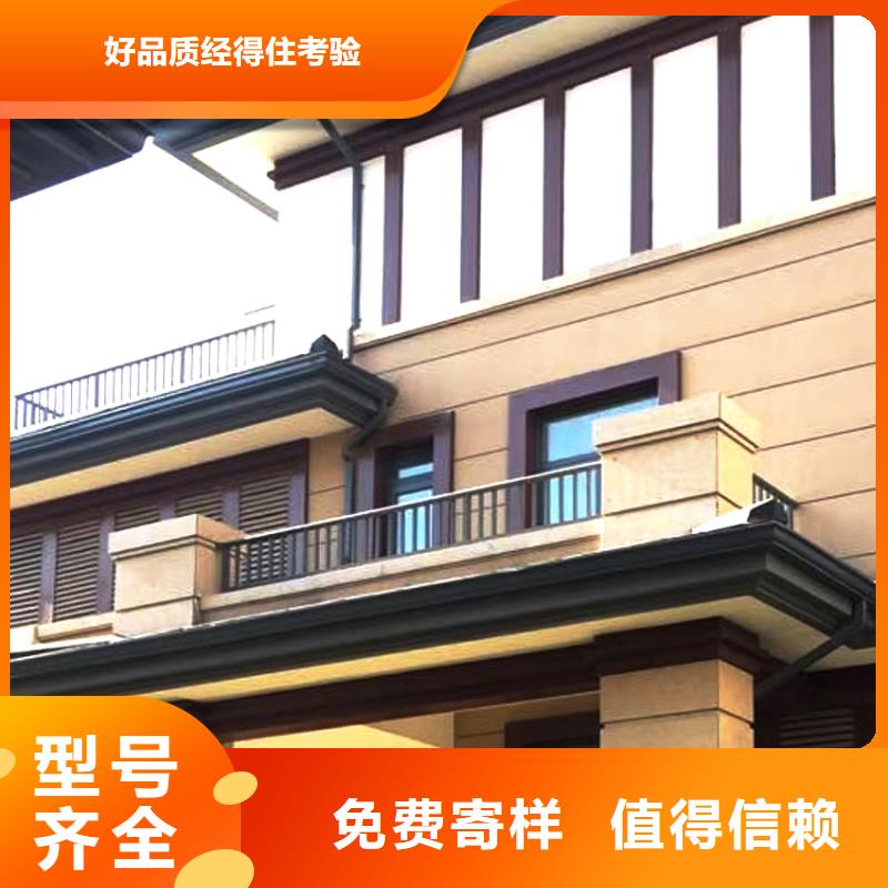  檐槽使用方法