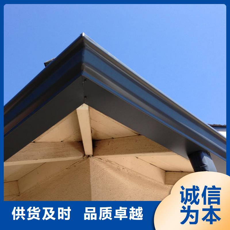 【檐槽】铝合金檐槽制造生产销售