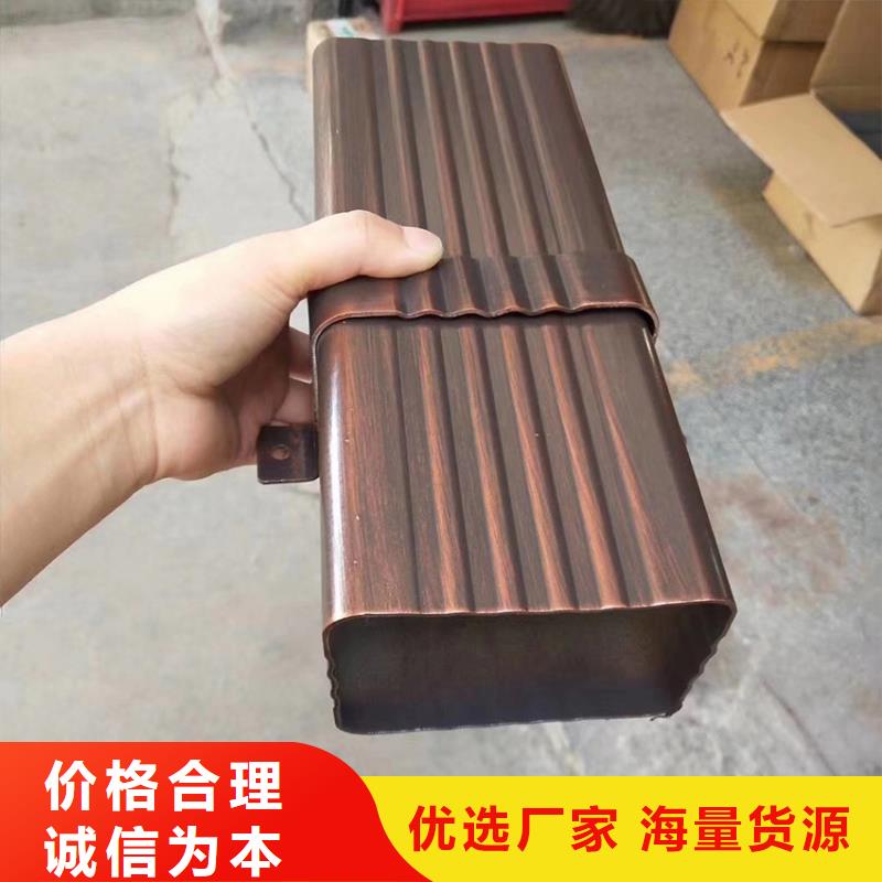 【檐槽】雨水管卓越品质保障