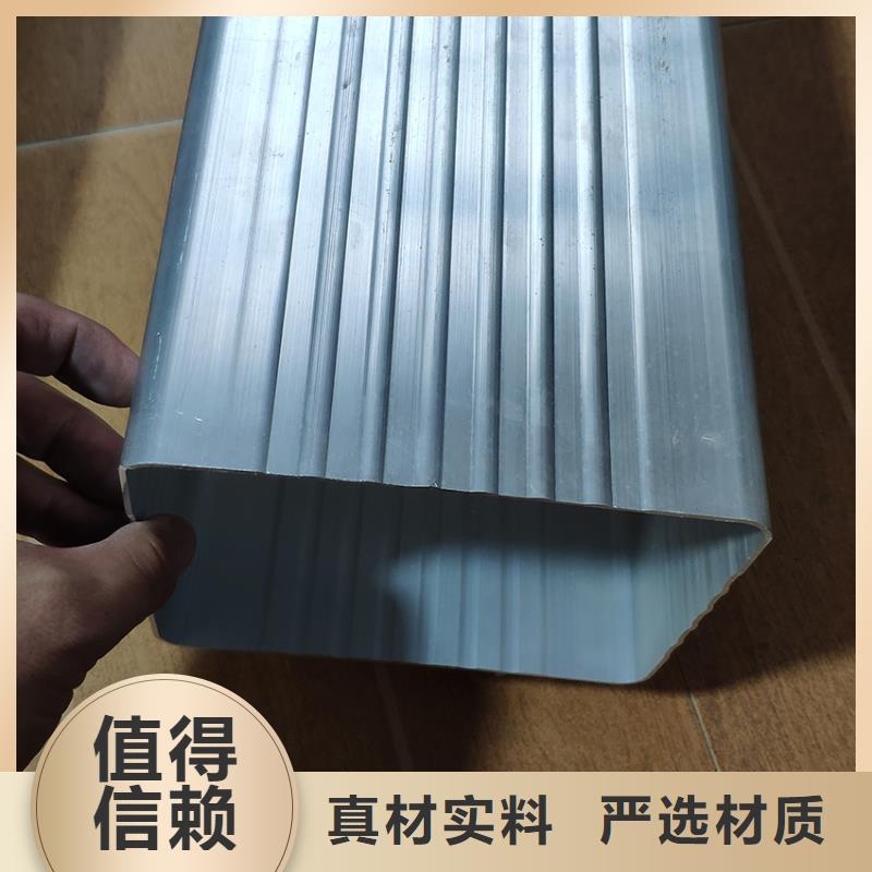 【檐槽方形雨水管严格把关质量放心】