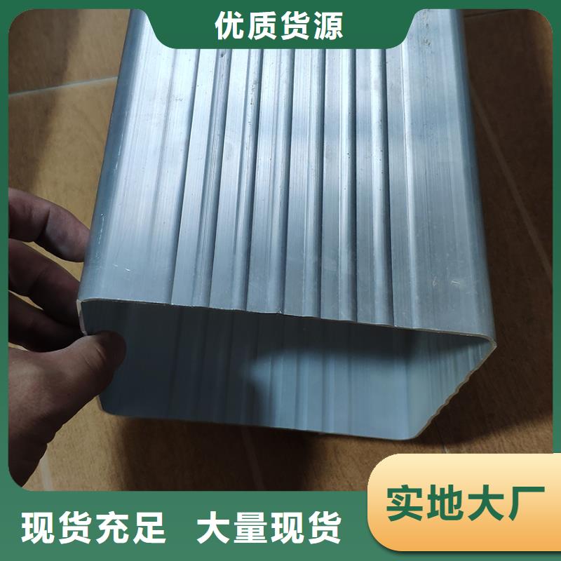 檐槽_金属落水系统快捷物流