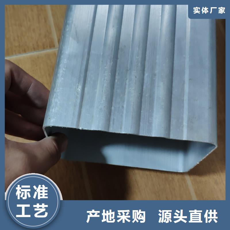 【檐槽雨水管48小时发货】