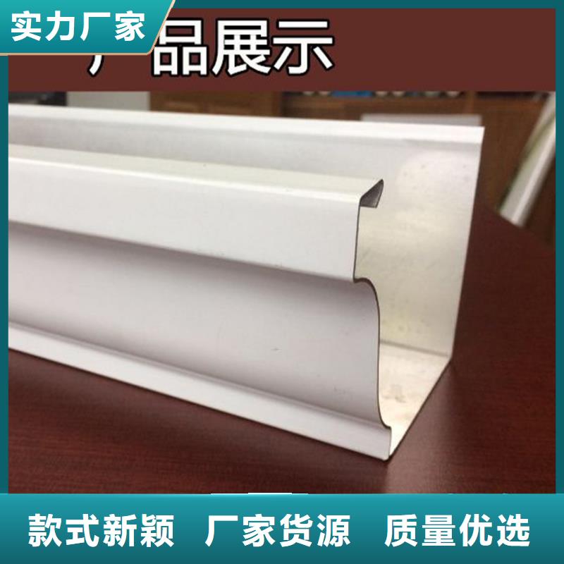 檐槽 铝合金天沟细节展示