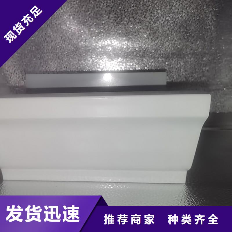 檐槽方形雨水管安心购