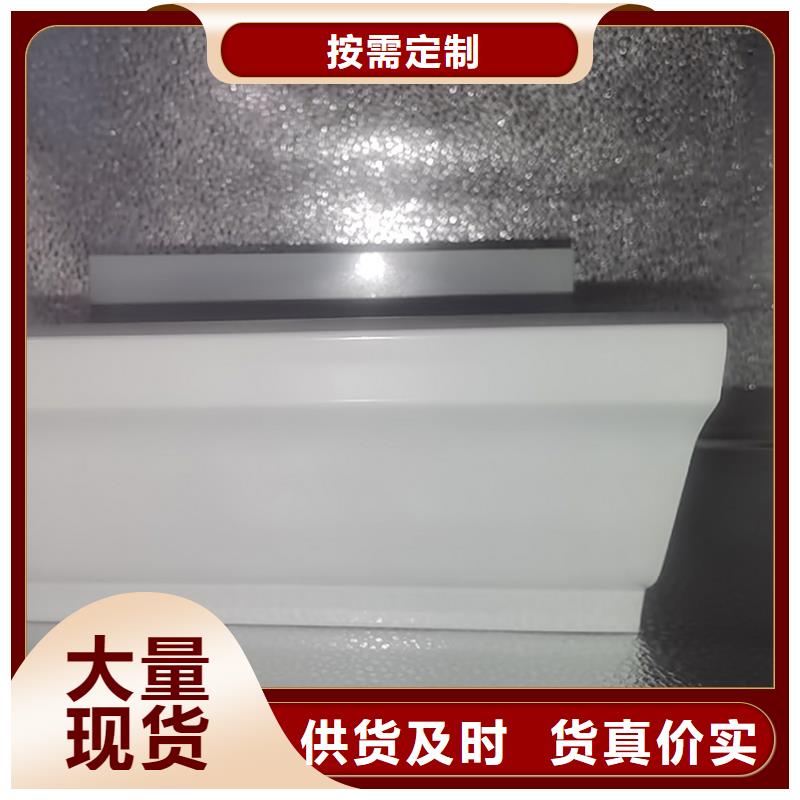 檐槽金属落水系统从源头保证品质
