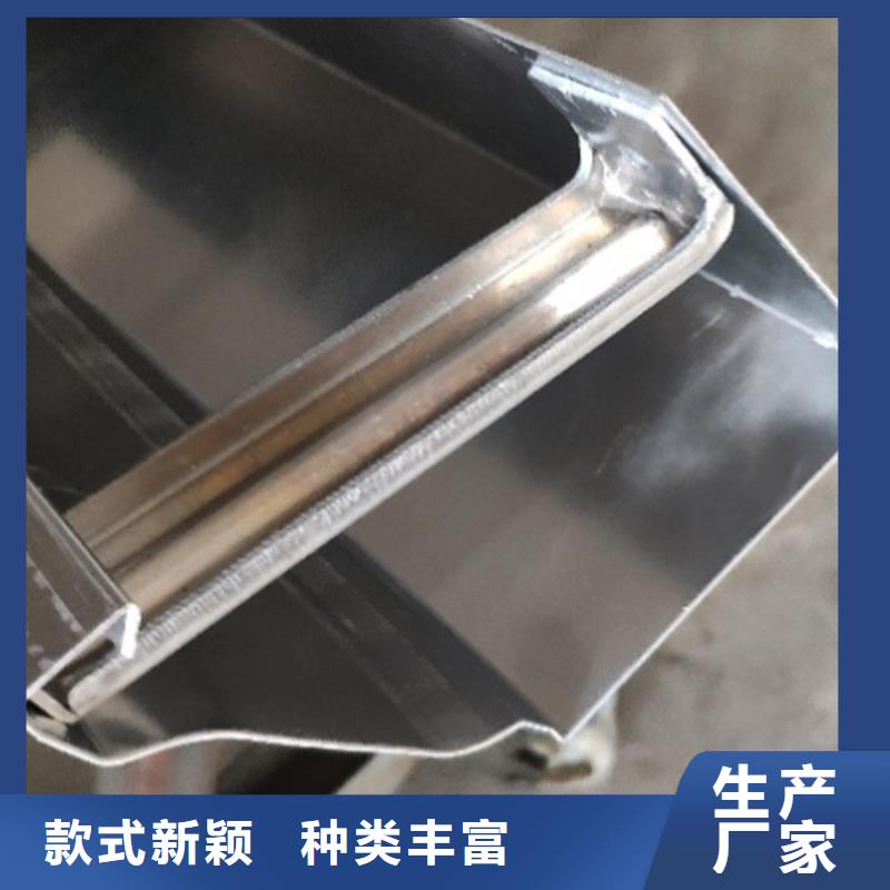 【檐槽雨水管多种规格供您选择】