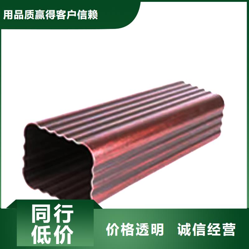 天沟落水系统同行低价