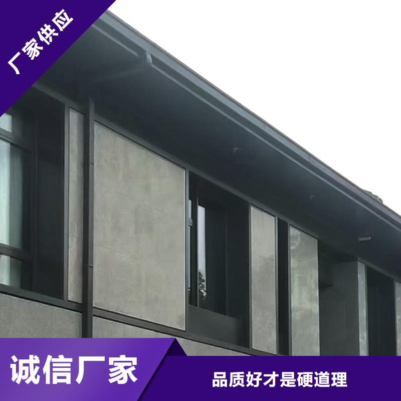 天沟铝合金天沟厂家直销规格多样
