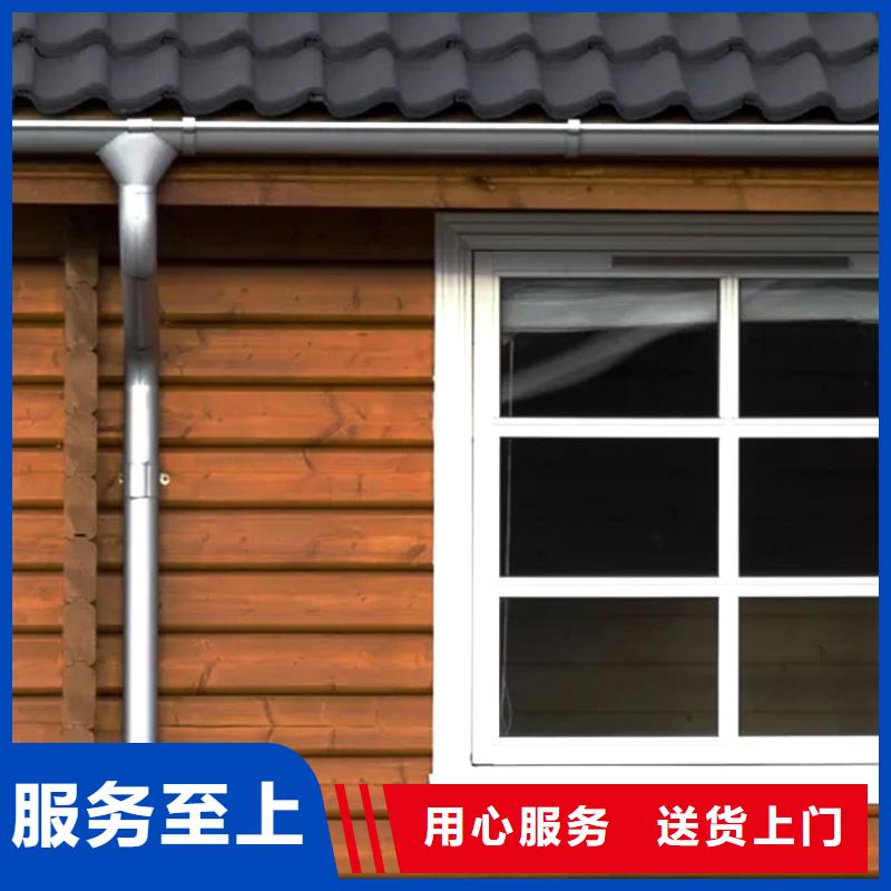 天沟铝合金雨水槽厂家销售