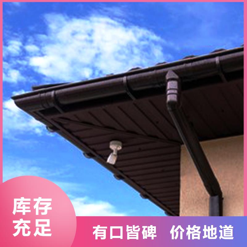 天沟优势
