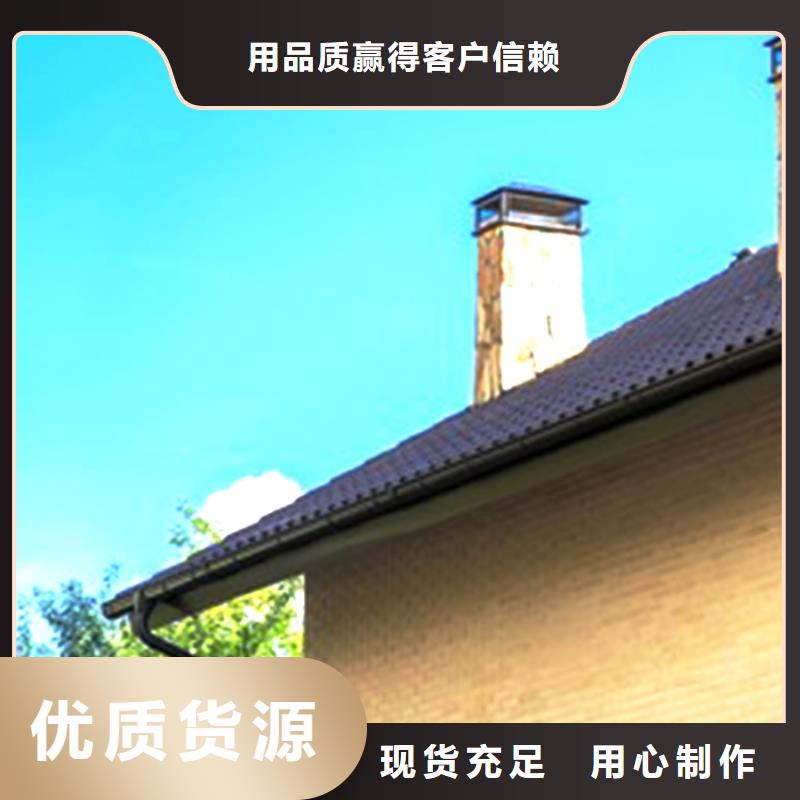 天沟_金属落水系统厂家自营