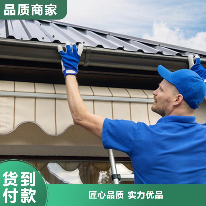 天沟铝合金雨水槽工厂直营