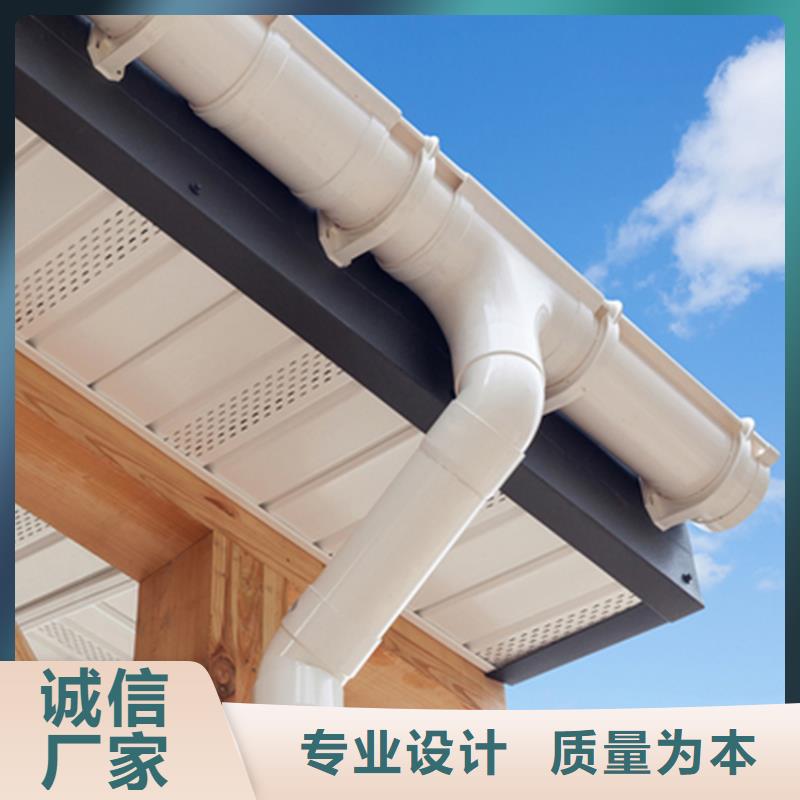 天沟_金属落水系统厂家自营