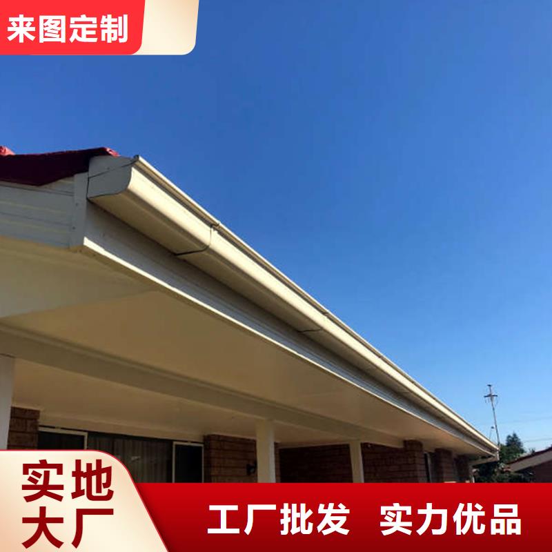 落水系统腾诚天沟,【铝合金檐槽】品质优选