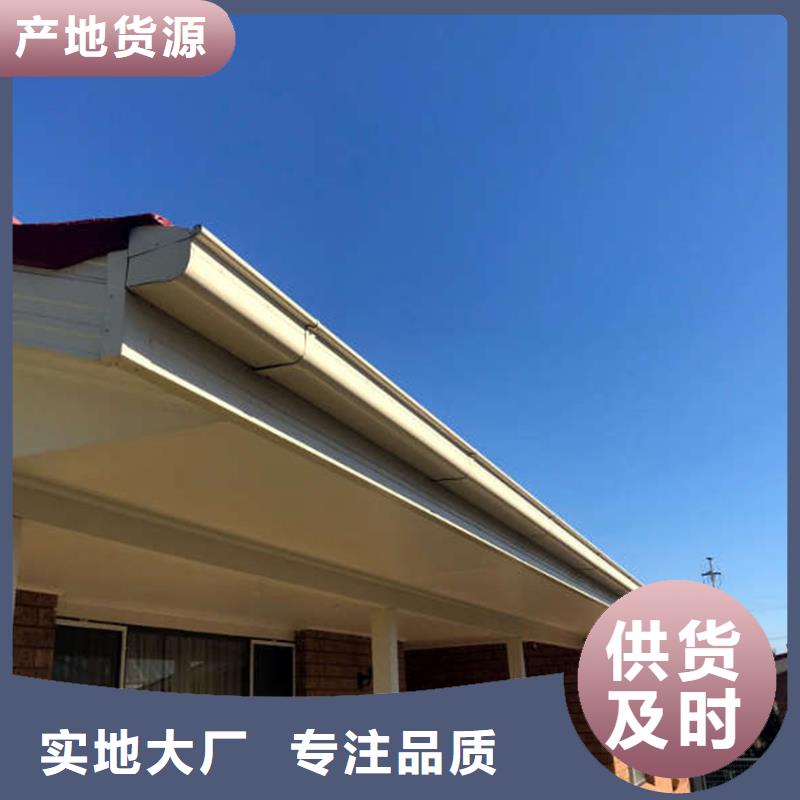 天沟雨水槽厂家直发