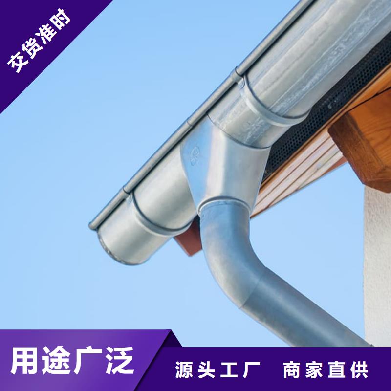 天沟【金属落水系统】好产品好服务