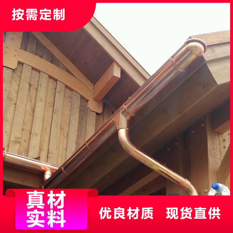 天沟PVC雨水管实力优品