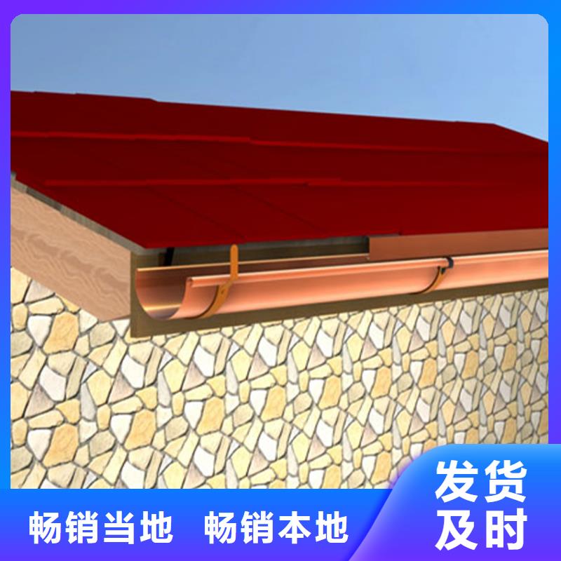 天沟_落水系统实力优品