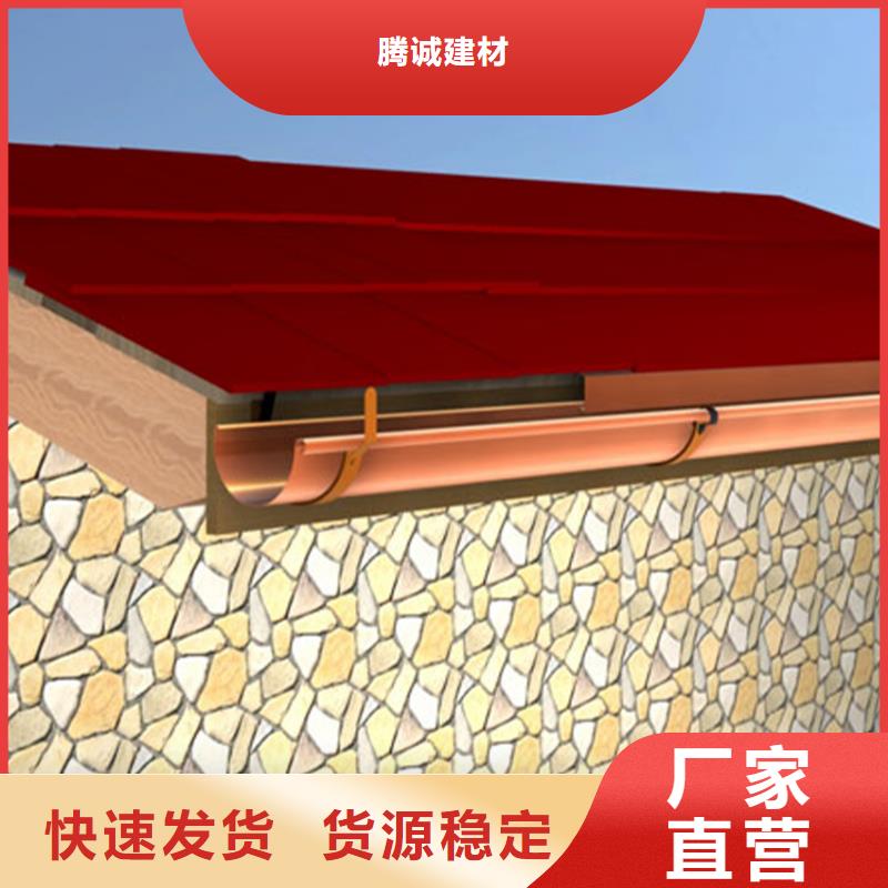 天沟落水系统同行低价