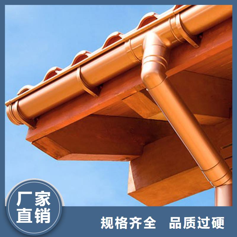 天沟_雨水槽打造好品质