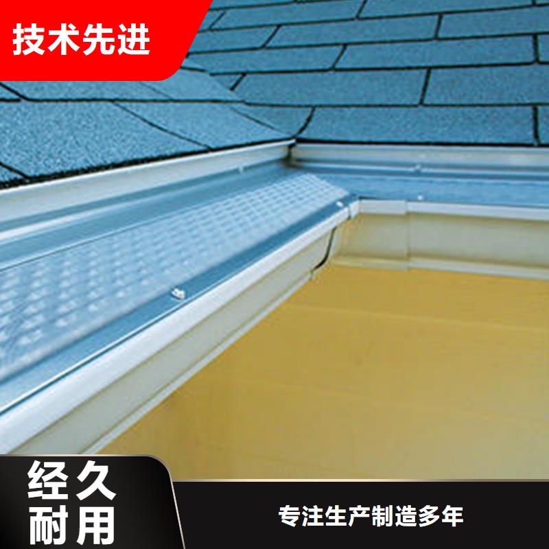 天沟 落水系统值得买