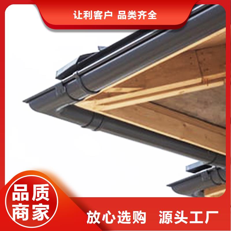 檐沟落水系统厂家大量现货