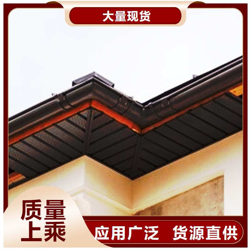 檐沟 铝合金雨水槽实力厂家直销