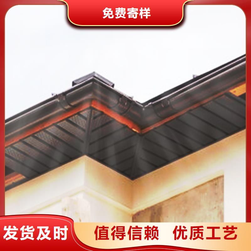 檐沟铝合金檐槽您想要的我们都有