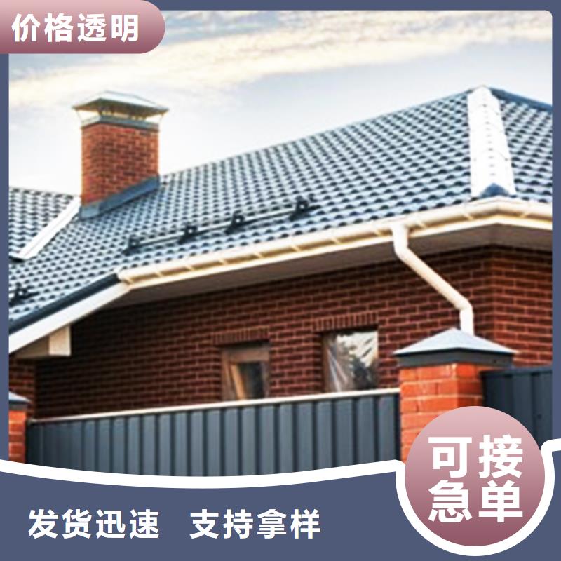檐沟PVC成品天沟详细参数
