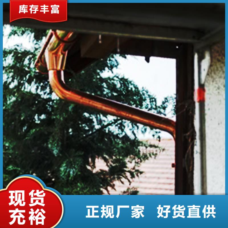 檐沟金属落水系统实体诚信厂家