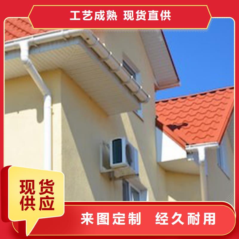 檐沟铝合金雨水管实力见证