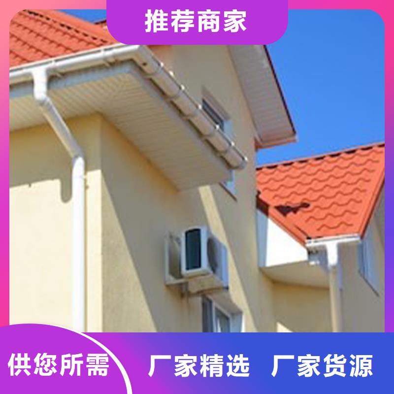 檐沟-金属落水系统自营品质有保障