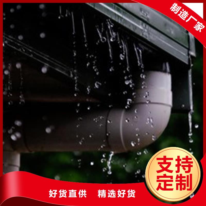 檐沟,【金属落水系统】自主研发