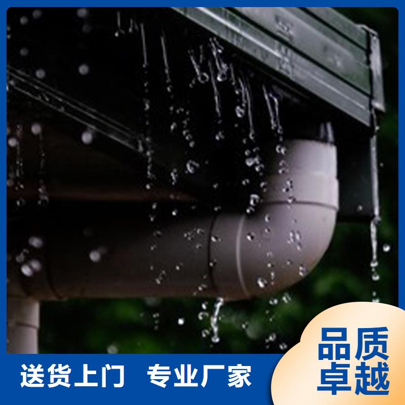 檐沟 铝合金雨水槽实力厂家直销